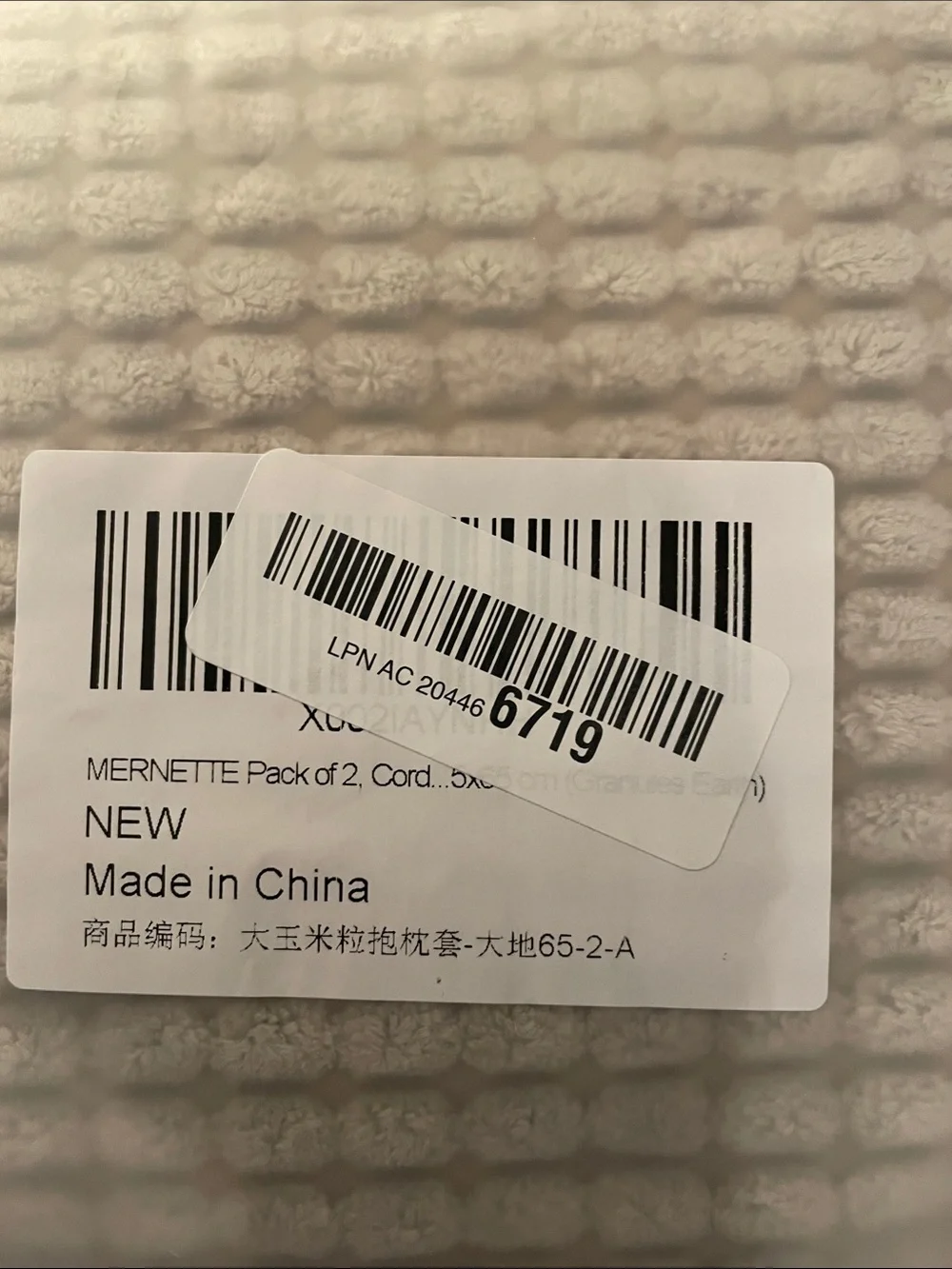 N/A mernette brand